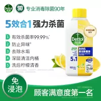 滴露洗衣机清洁除菌液柠檬250ml(单位:件)