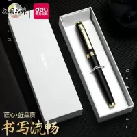 得力(deli)宝珠笔/签字笔 金属质感 礼盒装 S86