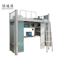 铭威盾组合床公寓床员工宿舍床含衣柜书桌