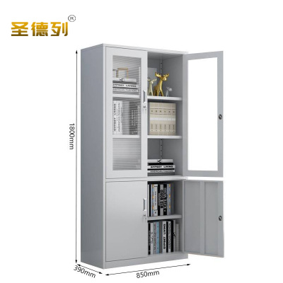 圣德列文件柜收纳资料柜WJG-G3 850*390*1800mm