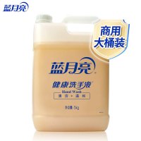 蓝月亮健康洗手液补充装 5kg/桶