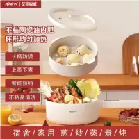 艾得锐威 多功能料理锅 ADR-1055 智能款