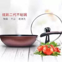 菲斯勒炒锅FSL-HD36CGH