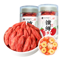 丰凯园锁鲜红枸杞70g[冻干锁鲜]丰凯园正宗宁夏枸杞头茬中宁大果构杞子