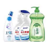 蓝月亮厨卫组合套装4件套 81000443