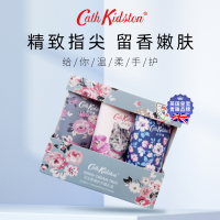 Cath Kidston 花田柔嫩护手霜礼盒