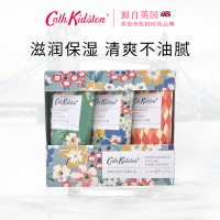 Cath Kidston 波特兰花护手霜礼盒