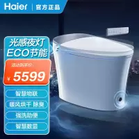 海尔智能马桶一体机 无水箱无惧低水压自动翻盖脚感冲刷坐便器XA42 305坑距