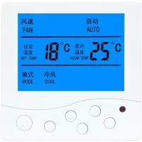 公牛(BULL))中央空调控制面板智能温控器 801大功率10A