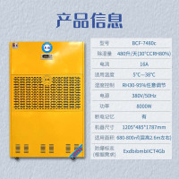 英鹏防爆除湿机地下室车间制药化工厂使用抽湿机日除湿量480升 BCF-7480C 380V