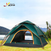 悠拓者 多功能自动帐篷 YT-ZP005 双层帐篷
