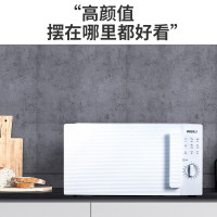 威力(WEILI)快捷微波炉家用 经典迷你小型20升旋钮简易操作易清洁内胆-D20MXP02-C60