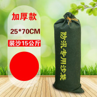 如意顺安防洪沙袋加厚25*70cm抽绳款装沙容量15KG(含沙) 单位:1个