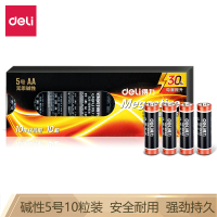 得力(deli) 18502电池5号电池 碱性干电池 10粒/1盒