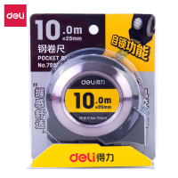 得力(deli)79553钢卷尺 10m全包胶自锁钢卷尺 耐摔钢卷尺 便携尺子 单位/把