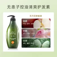 滋源 无患子控油轻盈护发素 400ml