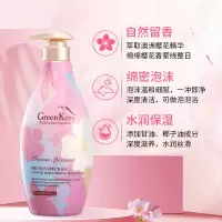 绿-色-溪-谷 浪漫樱花保湿沐浴露 700g 一瓶