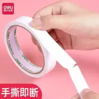 得力(deli) 双面胶 高粘度棉纸手工胶带 透明双面胶纸学生办公用品 18mm*10y(9.1m/卷) 8卷/袋