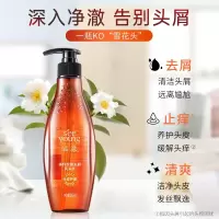滋源 茶籽控油去屑洗头水(油性)265ml