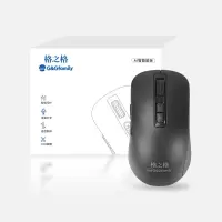 格之格(G&G) GS60 IP鼠标 AI智能鼠标 无线鼠标 蓝牙鼠标 办公鼠标 黑色