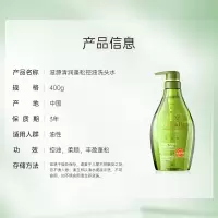 滋源 清润蓬松控油洗头水400g(单位:件)