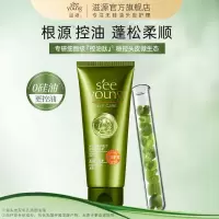滋源 清润蓬松奢护发膜180ml(单位:件)