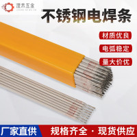 PEH 不锈钢电焊条焊材盒装 A102 CHS