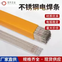 PEH 不锈钢电焊条焊材盒装 A102 CHS