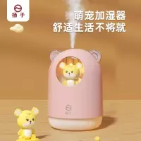 扬子QH108加湿器