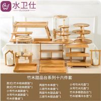 竹制甜品茶歇展示架(单位:套)