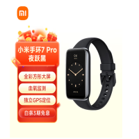 小米手环7 Pro 夜跃黑 智能手环 运动手环 独立 GPS 定位 117种运动模式