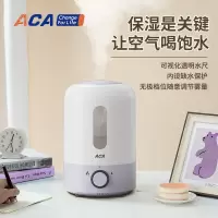 ACA/北美电器 加湿器 ALY-H40JS03J