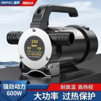 TRW电动抽油泵充电柴油泵抽油神器抽油机抽水泵自吸泵12V