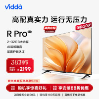 TCL 65英寸 4K超薄全面屏 智慧客厅投屏智能网络WiFi液晶平板电视机彩电65V1K-R 65英寸