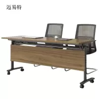迈易特折叠培训桌简约双人桌子带轮双层会议桌长1800mm宽500mm高750mm[不含椅]
