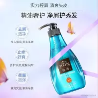 滋源 茶树精油洗头水400ml(单位:件)