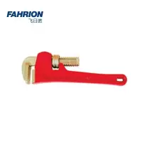 防爆美式管钳子