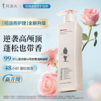 阿道夫(ADOLPH) 净澈清爽洗发水680ml 控油净澈洗发露 精油香氛洗发乳液经典留香 jh