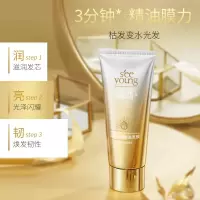 滋源 三重焕润精油发膜组合200ml*2(单位:件)