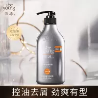 滋源 茶籽劲爽控油去屑洗头水535ml(单位:件)
