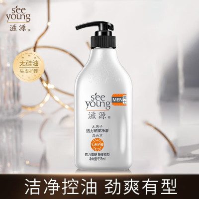 滋源 无患子活力酷爽净澈洗头水535ml(单位:件)