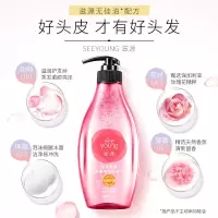 滋源 无硫酸盐香氛洗护535ml*2(单位:件)