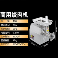 恒联商用绞肉机