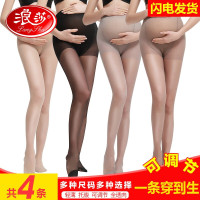 浪莎孕妇丝袜女士薄款连裤袜春秋夏季不易勾丝怀孕期黑丝性感打底袜 咖色4双 均码