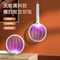 XH-889折叠式[白色]4颗诱蚊灯