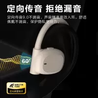 纽曼 Q9-PRO 骨传导概念开放式蓝牙耳机无线 白色