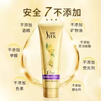 舒蕾护发素奇焕精油修护发膜滢润亮泽抚平毛躁柔顺修护受损秀发260g