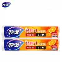 妙洁(MIAOJIE) 点断式背心型保鲜袋 大号2卷装组合装280只装 38*30cm MBRVL
