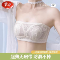 浪莎(LangSha)内衣女无肩带内衣夏季超薄透气聚拢性感抹胸无痕美背防滑胸罩 黑色 95BC