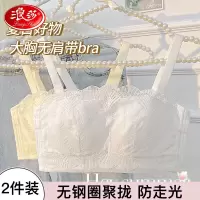 浪莎内衣女士抹胸裹胸无肩带夏季薄款大胸显小性感防下垂防走光文胸罩 白色1件装 34/75BC